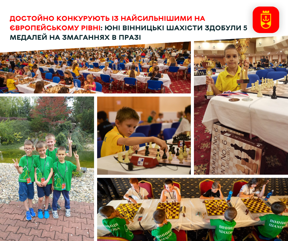 Достойно конкурують із найсильнішими на європейському рівні: вінницькі шахісти здобули 5 медалей 